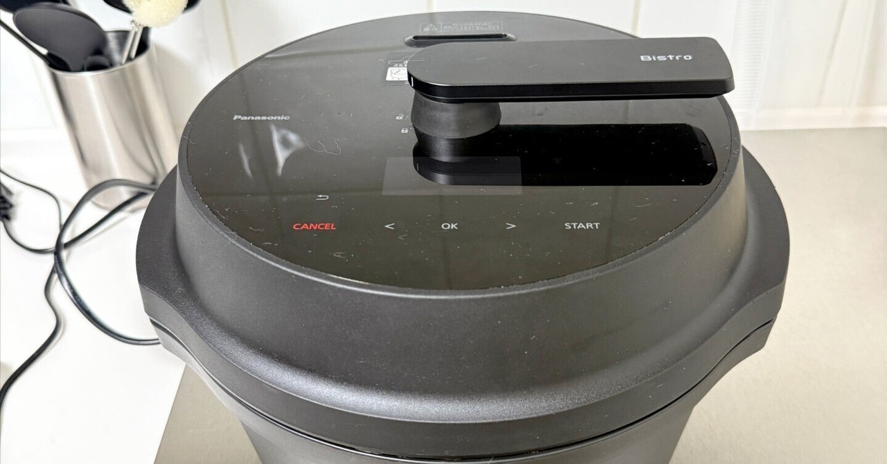 オートクッカービストロPanasonic 【⚠︎︎羽根がありません。】 オートクッカービストロPanasonic 【⚠︎︎羽根がありません