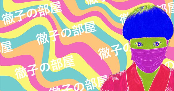 7月1日放送】Eテレ「The Wakey Show」に小林泰寛さん出演｜作品