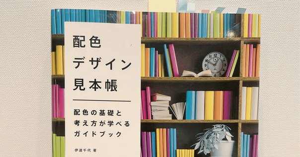 試し読み：『要点で学ぶ、ロゴの法則150』｜BNN