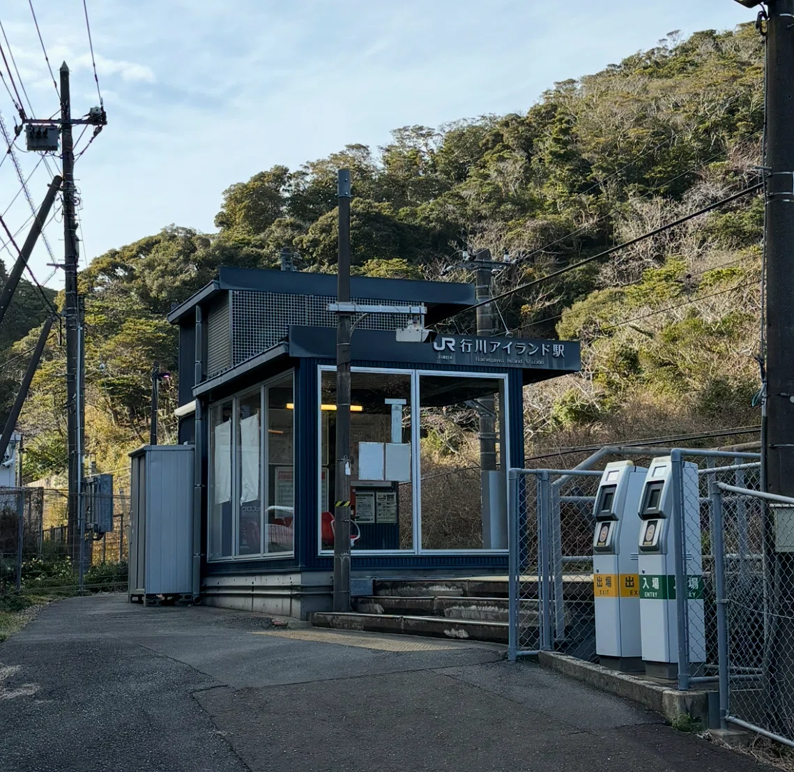 千葉の消えた遊園地「行川アイランド」について｜カワウソくん＠ちば