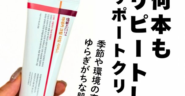PHYTOCIN(ファイトシン)の英語の説明書を翻訳してみた｜pure