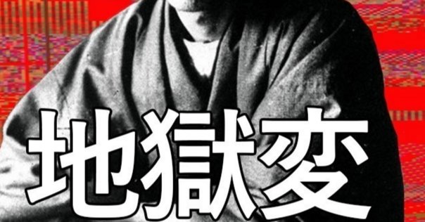 経営改善計画の合意と実践の第一歩「バンクミーティング」事例集 バンクミーティング」事例集 -経営改善計画の合意と実践の第一歩