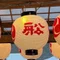 ふね