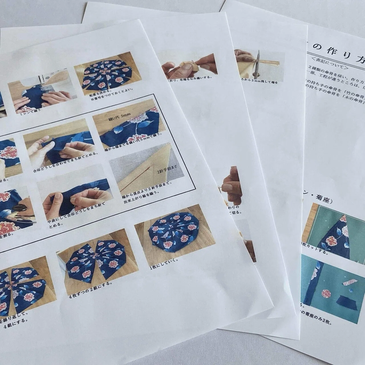 講座やります_【2回講座】着物リメイクで作る 日傘＆竹口金のがま口