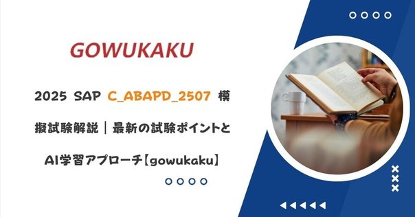 SAP 財務関連書籍 5冊セット SAP 財務関連書籍 5冊セット SAP 財務関連書籍 5冊セット