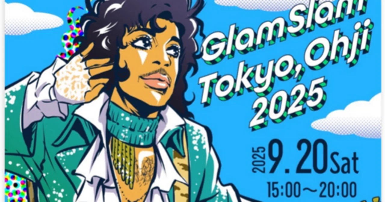 プリンス・ワールドを降臨させる力量。Glam Slam Ohjiという唯一無二の 