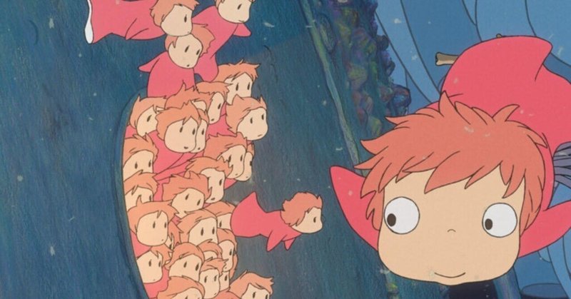 ポニョ考察｜Nicky｜note