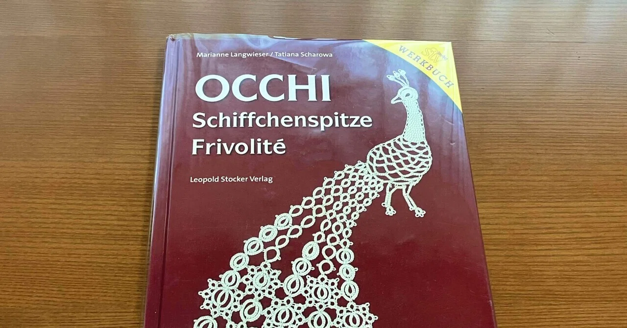 オーストリアのタティングレース本を解読する｜柴刈りの翁