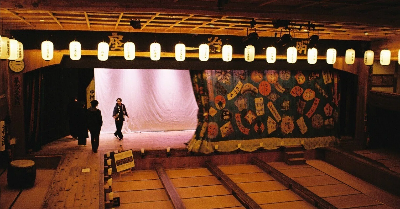 加子母村の明治座｜いつかどこかで