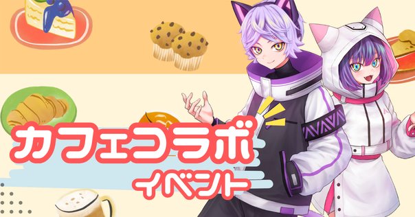 🌹DIABOLIK LOVERS🌹 Luna Lapin グッズ発売!! ｜Rejet official