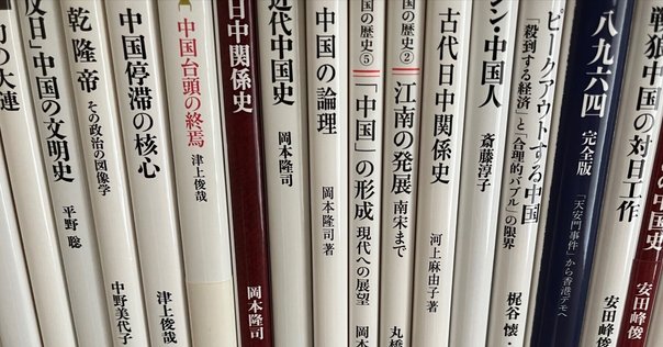 【美品】もういちど読む山川シリーズ　全10冊セット 新もういちど読む山川世界史 通販｜セブンネットショッピング