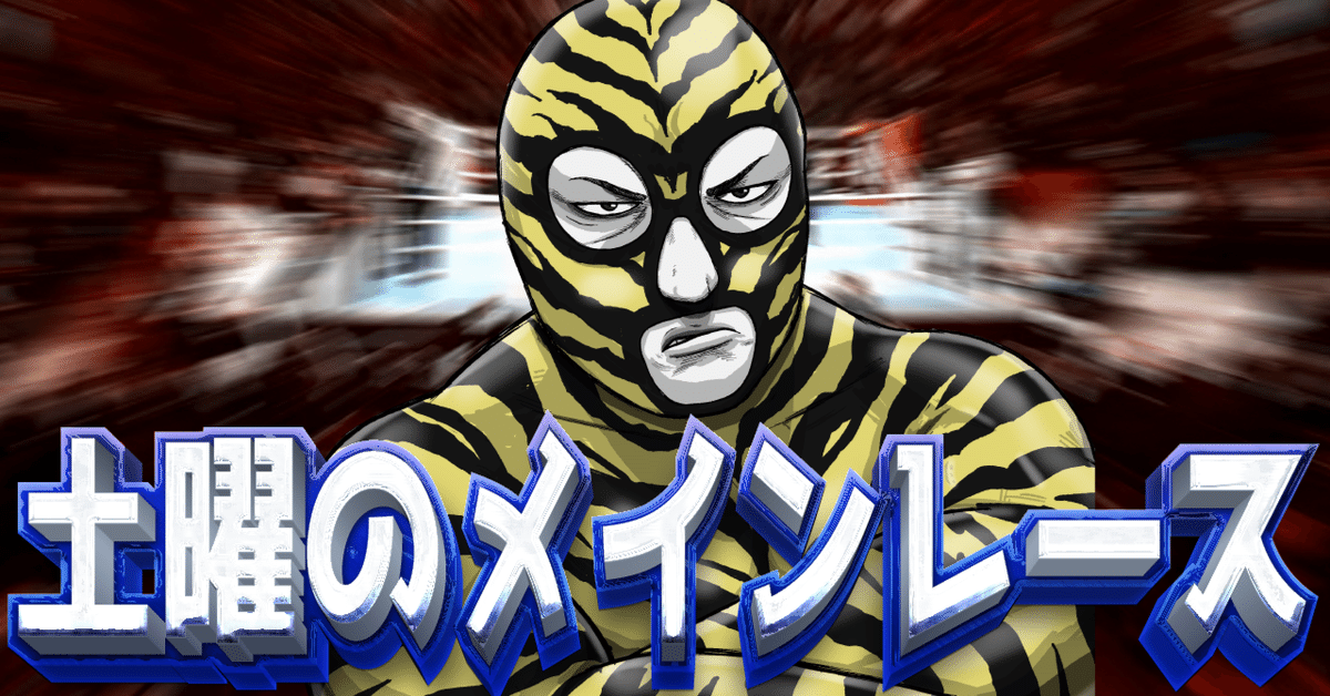 競馬メーンレースの勝ち馬は最終レースでわかる入手困難品クーポン限定ポイント殺菌済 競馬メーンレースの勝ち馬は最終レースでわかる入手困難品