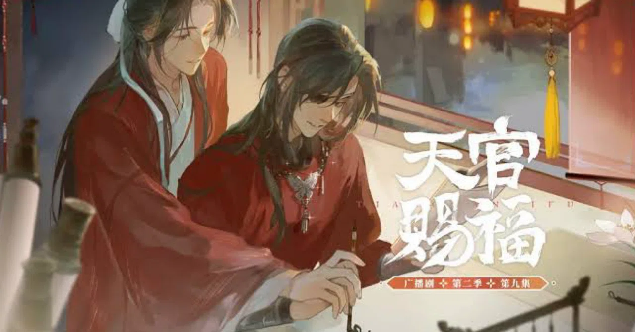天官賜福81◇(妖魔たちの暴走)魔翻訳した感想と考察｜ニット