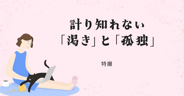 改造故に進化する！涅マユリの斬魄刀「疋殺地蔵」とは？｜福田 光宏