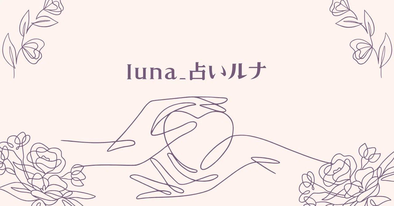別れ際の男性心理を徹底解析〜復縁の可能性を見極める方法|luna