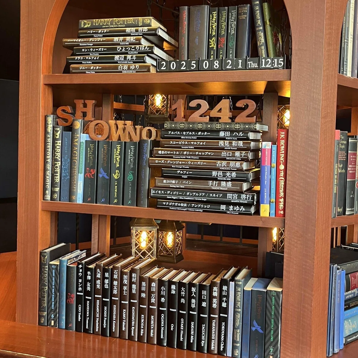 [Theater Log] Harry Potter and the Cursed Child / Commentary on the ...