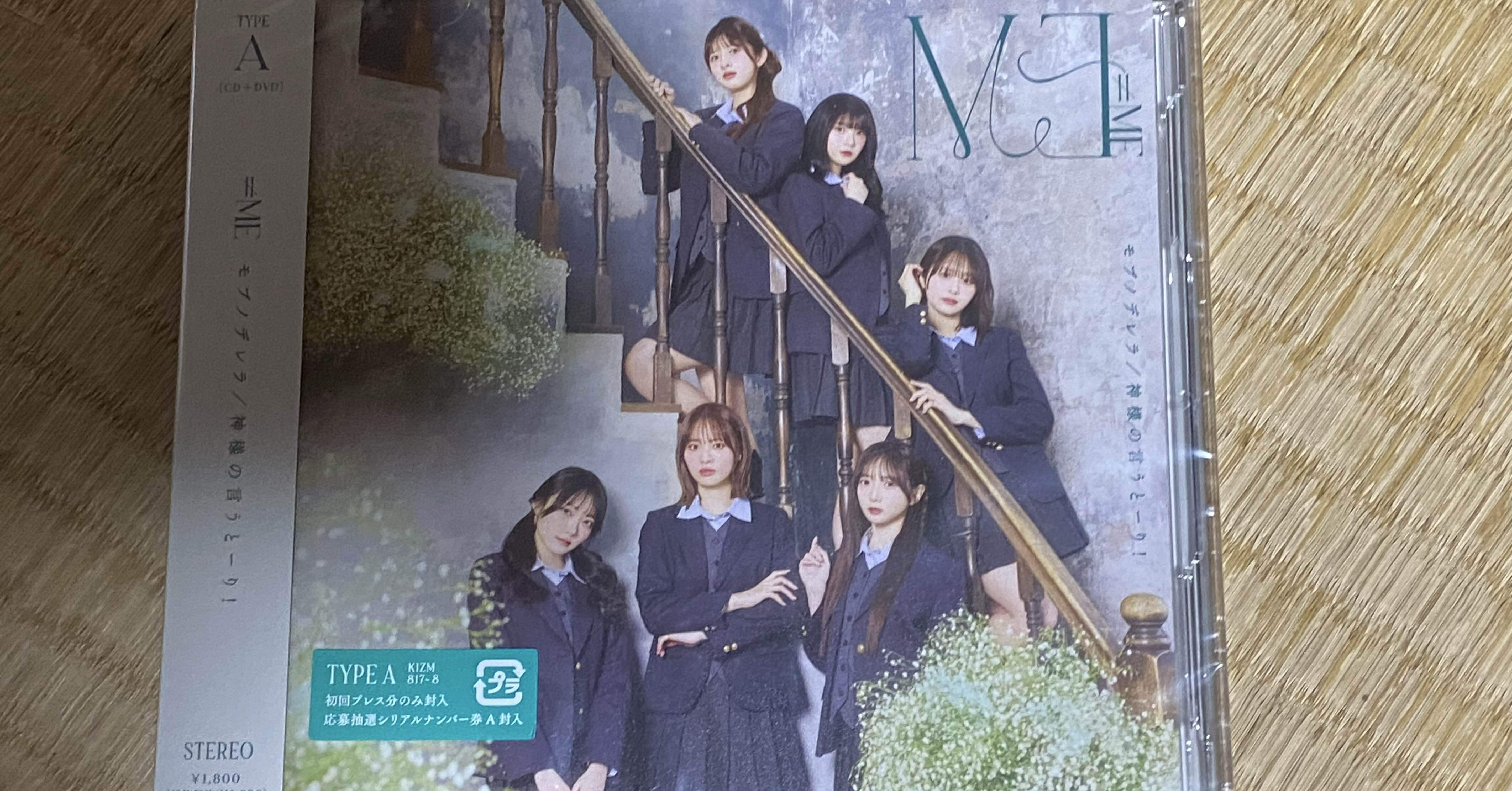 ≠ME THE MOVIE -約束の歌-｜takaoharada