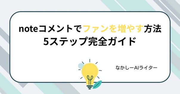 値下げ検討します☺︎コメントください メルカリの「値下げ交渉」うまい例文コメント・断り方まとめ
