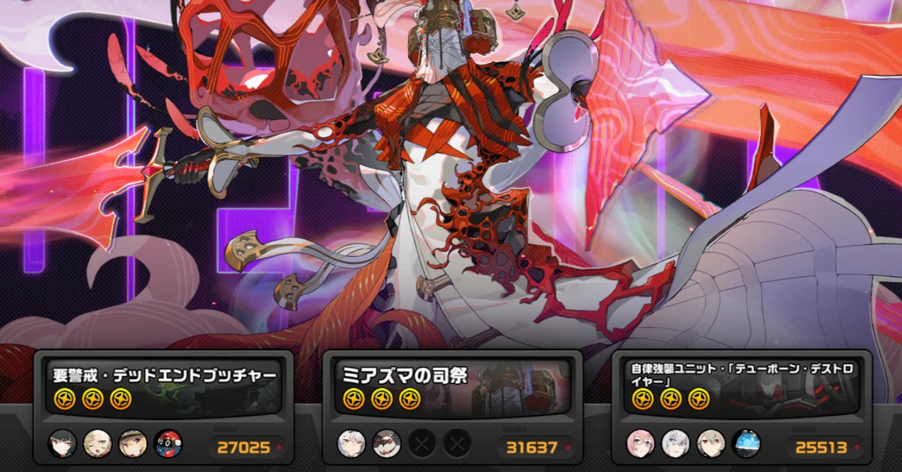 ゼンゼロ】危局強襲戦を限定キャラ一体ずつ縛りしてきたぞ【縛りプレイ