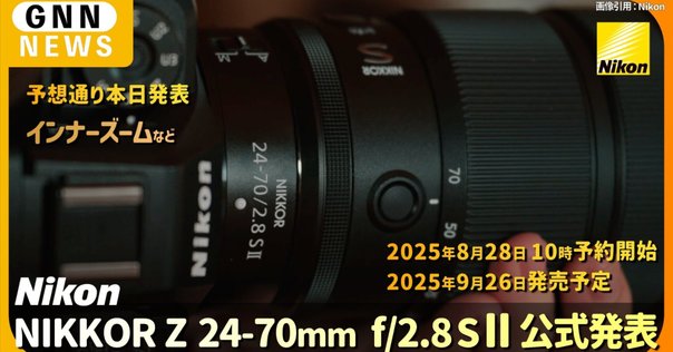 【美品】FE 24-70mm F2.8 GM II Kenko プロテクター付 美品】FE 24-70mm F2.8 GM II Kenko プロテクター付 FE 24-70mm F2.