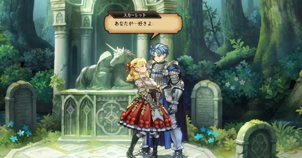 ヘルミーナとクルス 〜リリーのアトリエ もう一つの物語〜【PS2