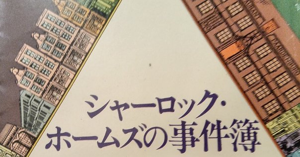 オールの小部屋から⑧ 佐野洋さんのこと｜石井一成