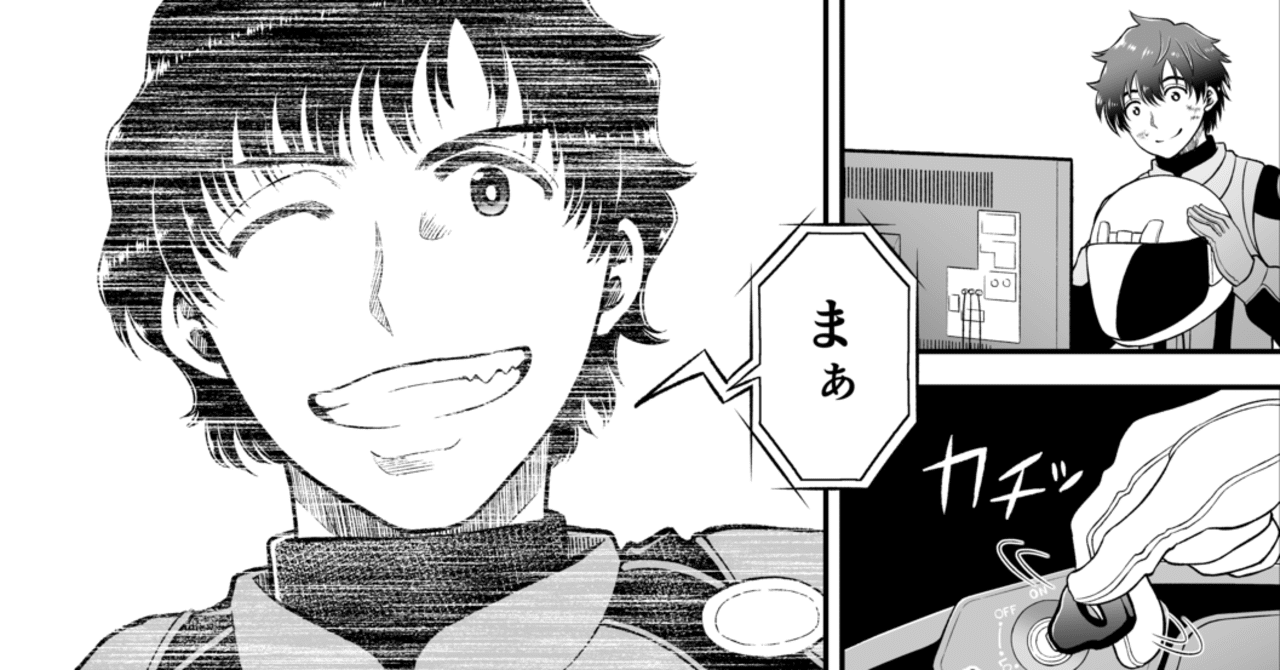 年 から描く近未来とは 最新未来テクノロジーについて取材しました イフ 記事コンテンツまとめ 1 マンガで未来を想像するメディア If イフ