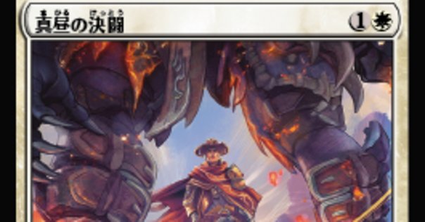 統率者戦】「必須カード」を疑う（アーティファクト編）｜まつば