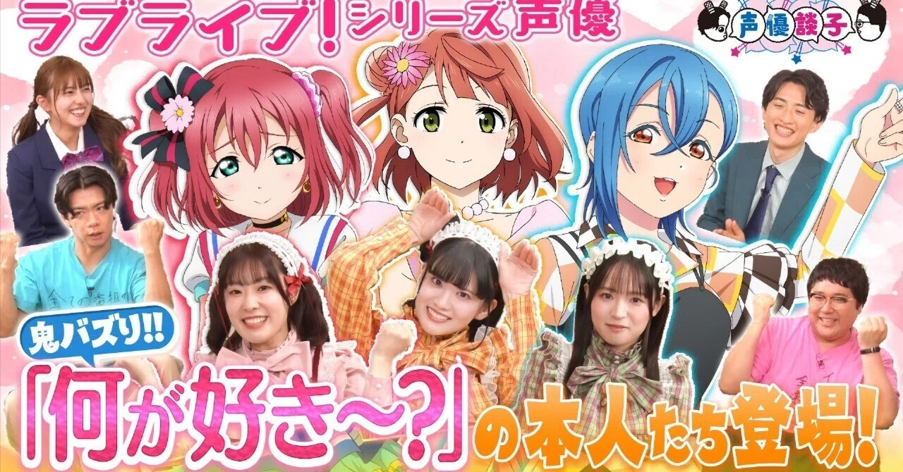 ?俺芸人と声優やってるから早くテレビなどでたい世界に拡散してほしい 