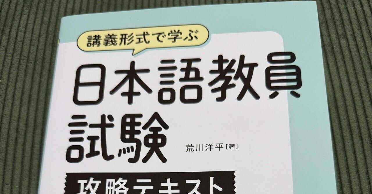日本女子大学教科書が届いた📦｜小鳥手のひら( •ө• )科目履修生