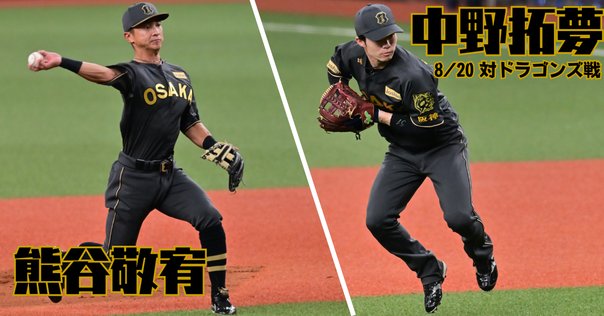 2024年5月26日】広島・栗林良吏、日本人投手最速タイのNPB通算