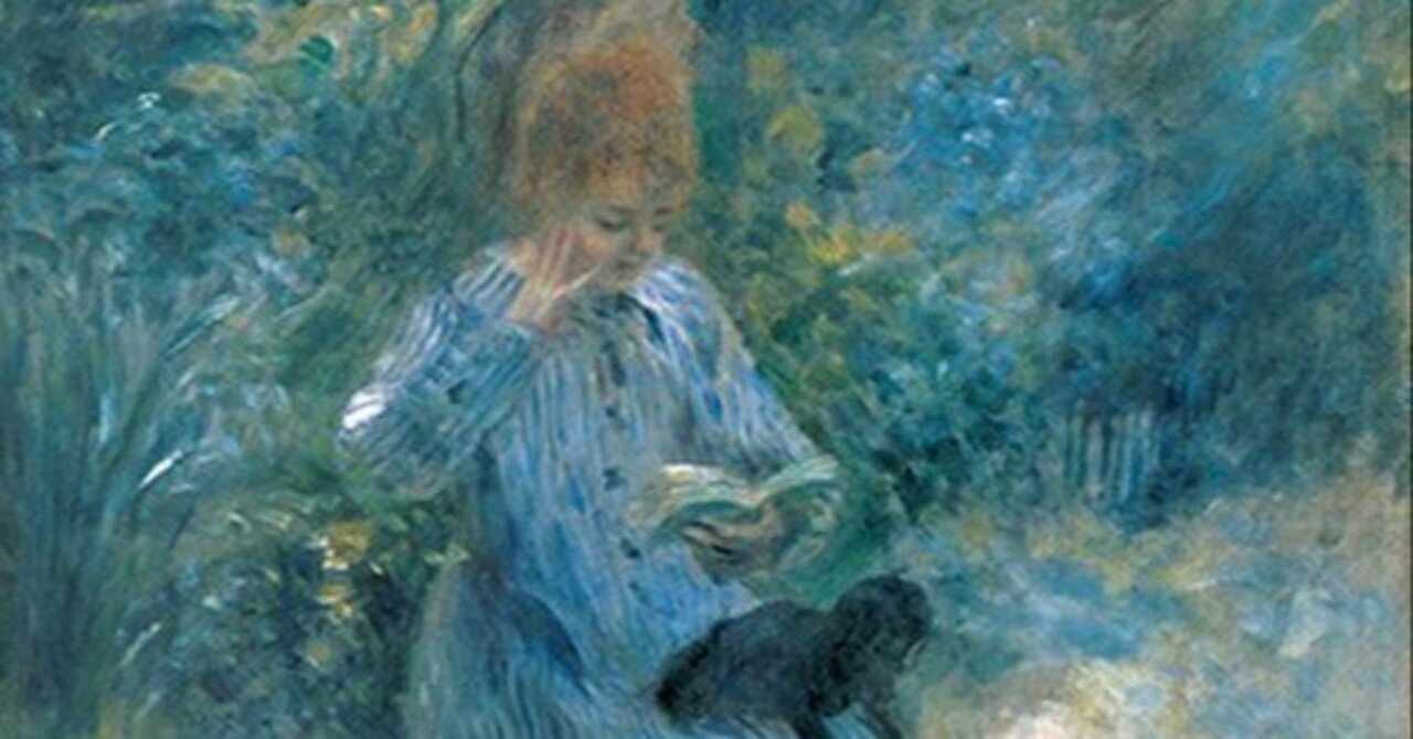 見て読む時間】ピエール＝オーギュスト・ルノワール《庭で犬を膝に抱い