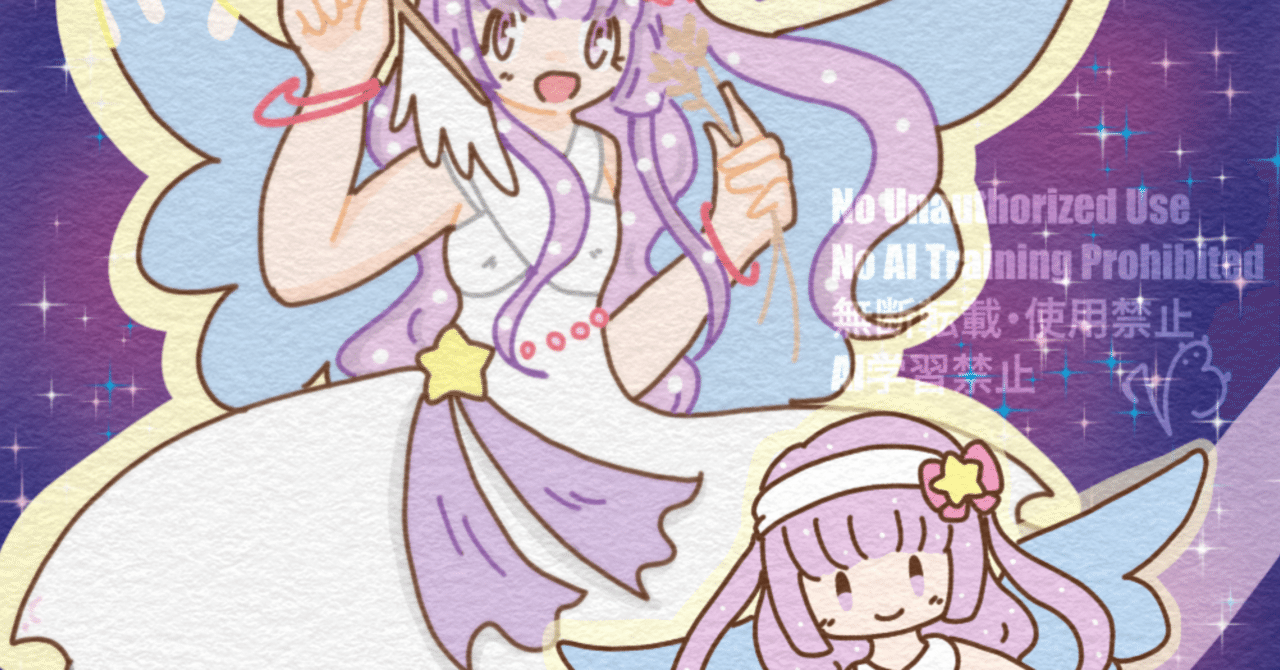 星座娘 乙女座♍️｜ゆのんなみ