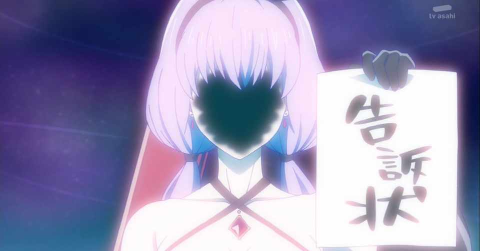 虚構推理 第10話 シウのアニブロ Note 虚構推理 第10話 シウのアニブロ Note