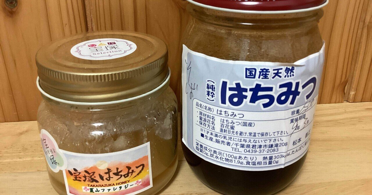 スズメバチ　焼酎漬け　ホワイトリカー　100匹 天然 オオスズメバチ 100匹 焼酎 1800 一升 ホワイトリカー
