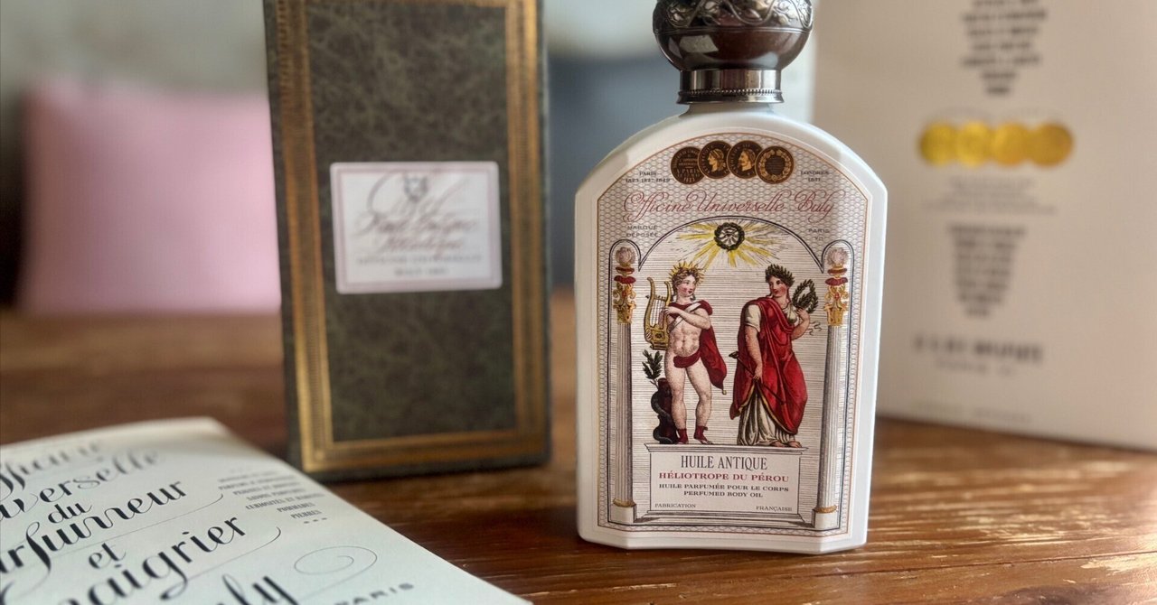 水香水 75ml ヘリオトロープ・デュ・ペルー ビュリー ヘリオトロープ