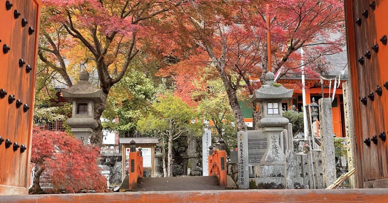 哀愁おっさん旅行記】奈良県天川村「大峰山龍泉寺・役行者・陀羅尼助