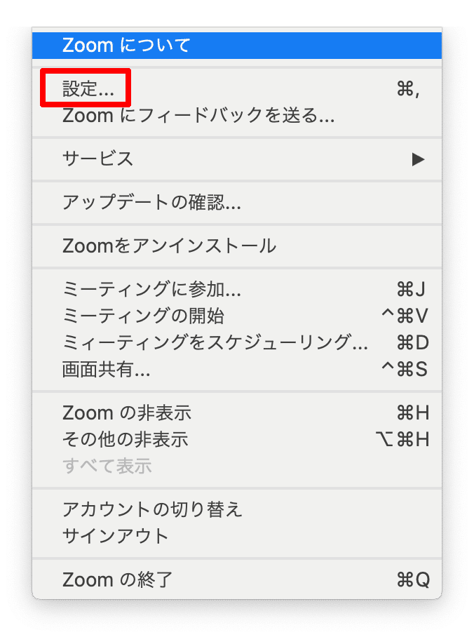 スクリーンショット 2020-03-16 9 51 32