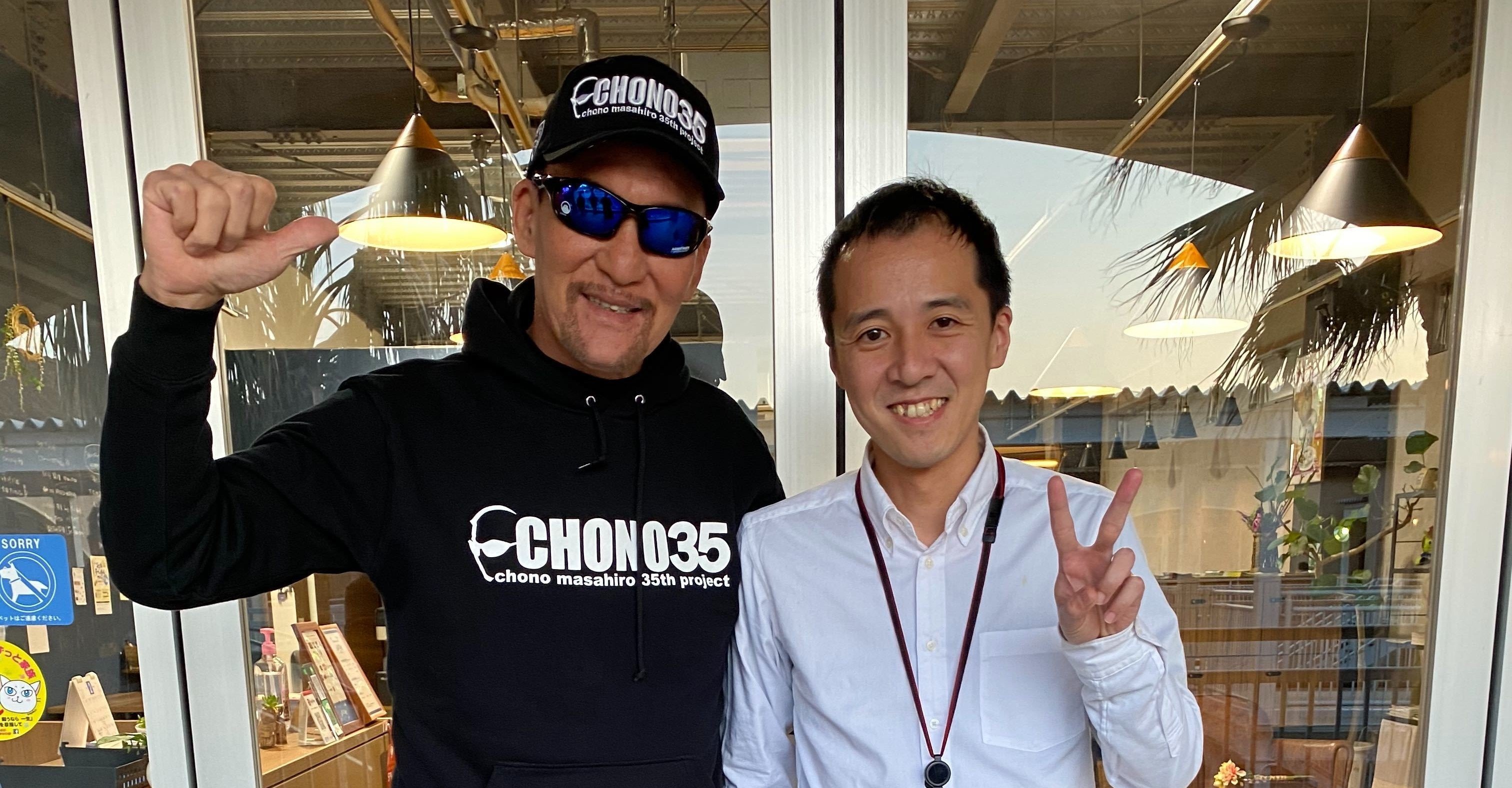 蝶野正洋さん 緊急 初ライブ 蝶野正洋の仕事帰りのぶらり旅 に出演しました Yuji Hirooka Arise Gift Co Note