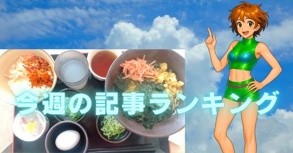 世界で一番わかりやすい航空気象 : 今までに無かった天気のはなし