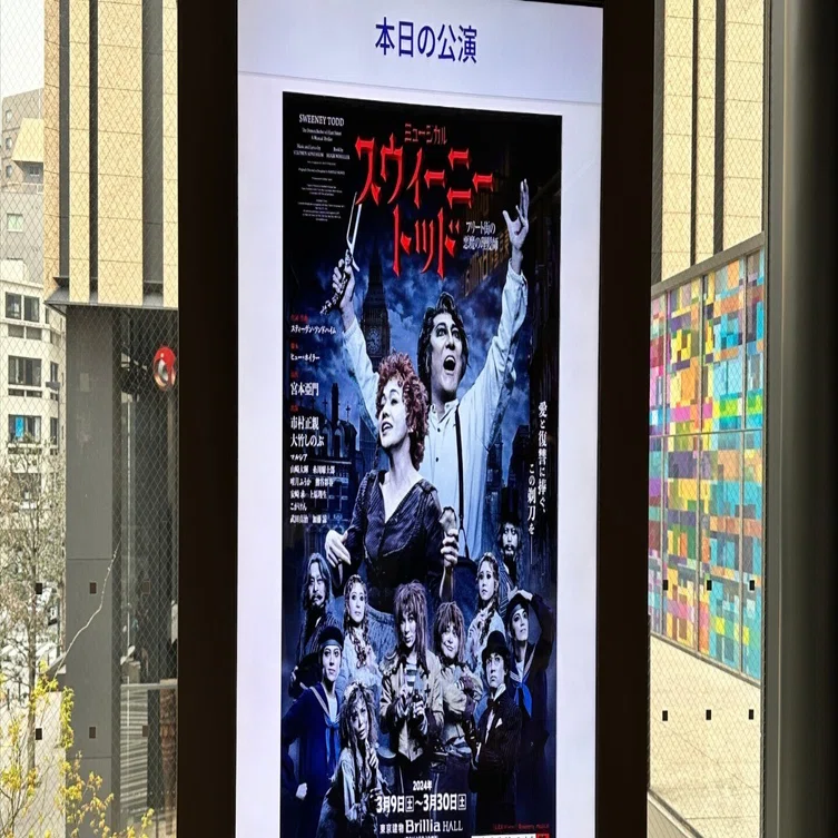 24/3月】前回観劇よりジョアンナ周りが辛い ミュージカル