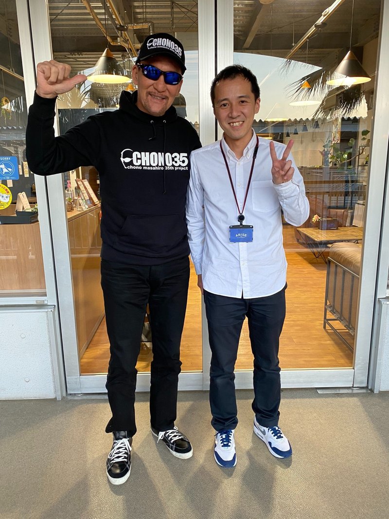 蝶野正洋さん 緊急 初ライブ 蝶野正洋の仕事帰りのぶらり旅 に出演しました Yuji Hirooka Arise Gift Co Note 蝶野正洋さん 緊急 初ライブ 蝶野正洋の仕事帰りのぶらり旅 に出演しました Yuji Hirooka Arise Gift Co Note