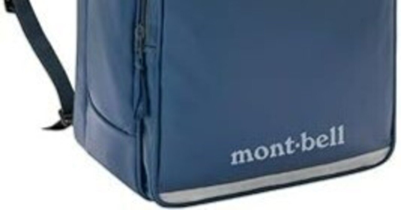 モンベル　ワンパック　ブルーグリーン モンベル mont-bell わんパック ランドセル ブルーグリーン 新品未使用