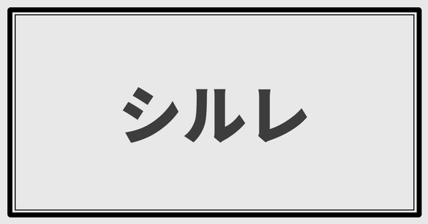 ili 日本語-英語/韓国語/中国語 英語 | 中国語・韓国語翻訳・音声合成なら高電社