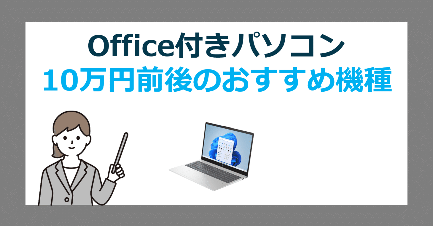 ★格安Windows10★最新版Office付き！ライセンス認証済みですぐ使える！★HP 8000Elite Core2Duo 3.0GHz以上/2GB/500GB DVDマルチ　① 富士通 Microsoft Office 付き ノートパソコン PC パソコン 8世代