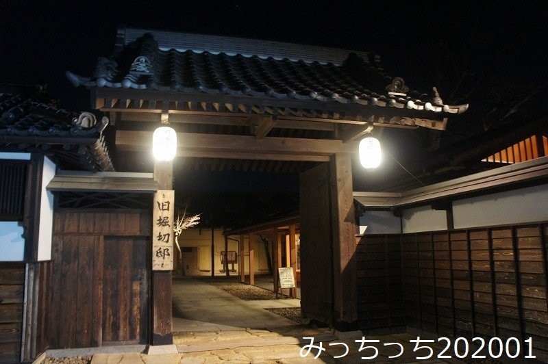 18きっぷひとり旅 福島飯坂温泉 旧堀切邸と照井のラーメンと続 夜更けのアイス たかはしみっちっち Note 18きっぷひとり旅 福島飯坂温泉 旧堀切邸と照井のラーメンと続 夜更けのアイス たかはしみっちっち Note