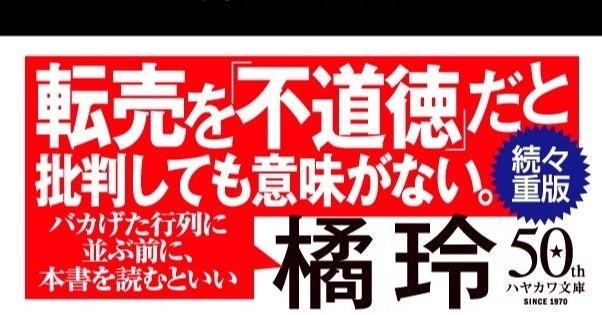 直販格安 闇(ダーク)ネットの住人たち : デジタル裏社会の内幕 本