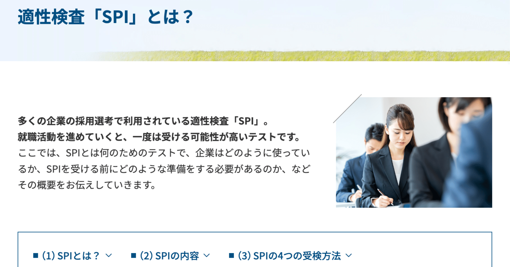 Spi 無料 (99) 사진