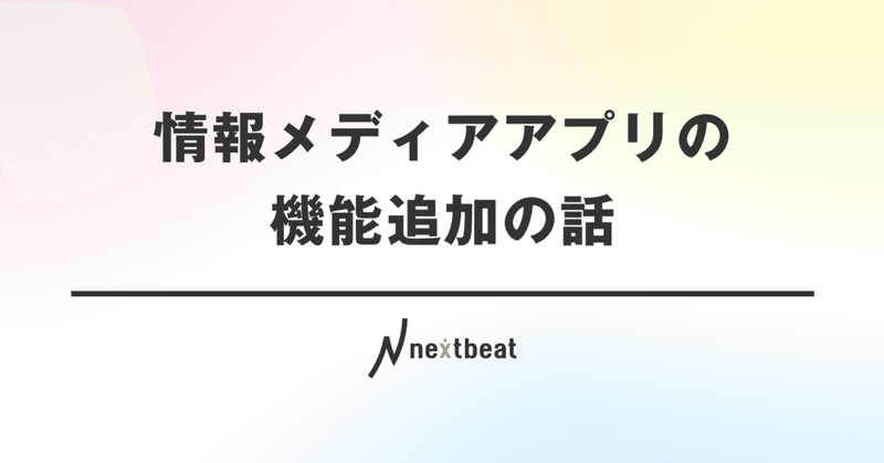 テンプレート_サムネイル_通常記事_写真なし____8