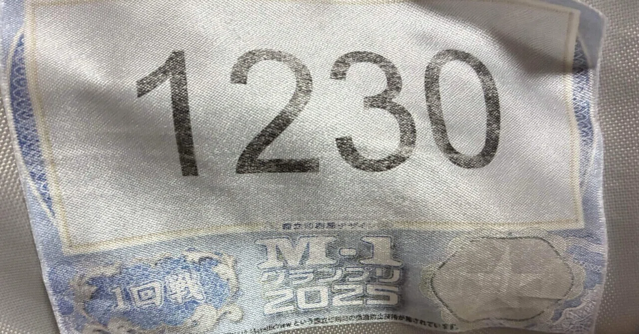 M-1 グランプリ M-1グランプリ初参戦｜みやまる